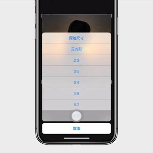 iPhone  8 Plus  拍照摄影的 7 个小技巧