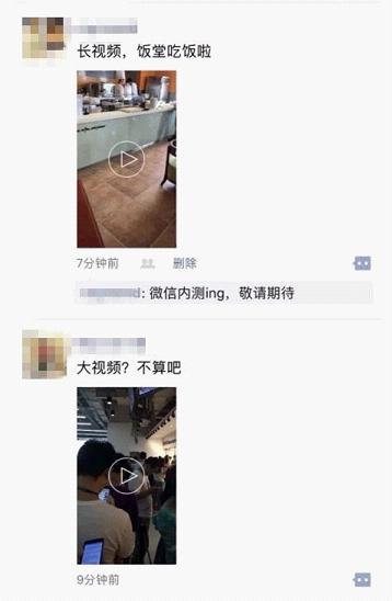 微信大视频声音怎么没有 微信大视频动不了怎么办