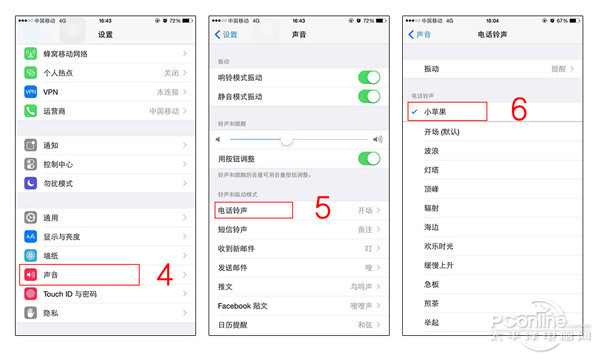 iPhone6s怎么设置铃声