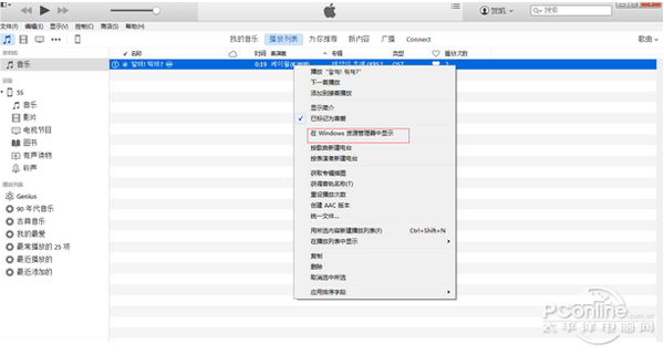 iPhone6s怎么设置铃声