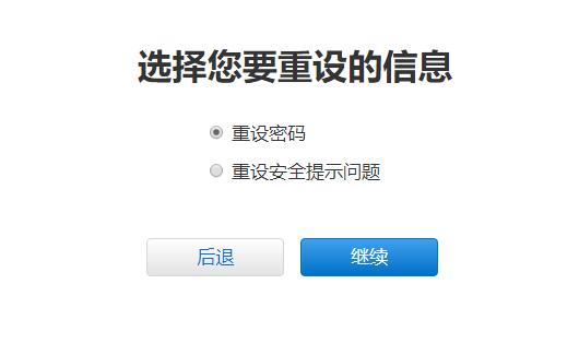 如何注册Apple  ID？Apple  ID忘记了怎么办？