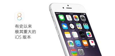 iOS  12 正式版即将推送 