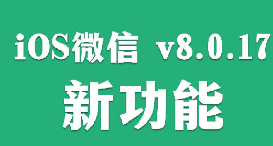 微信视频背景模糊设置教程