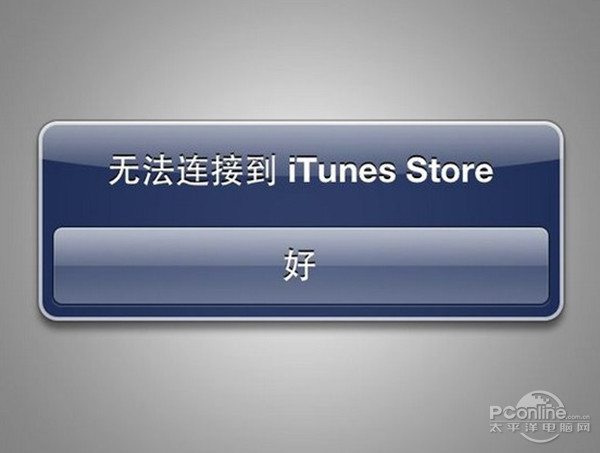 无法连接到itunes  store怎么办