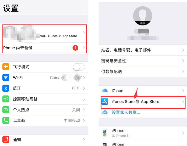 iPhone提示被扣钱，如何取消应用自动续费