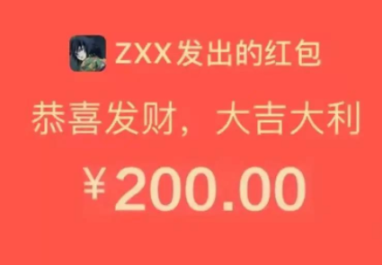 微信红包200整人表情包设置教程