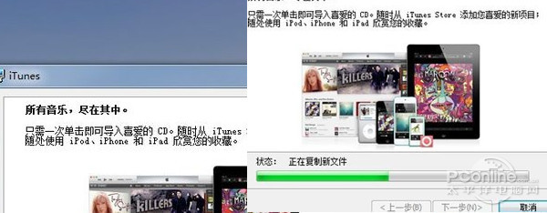 iTunes打不开