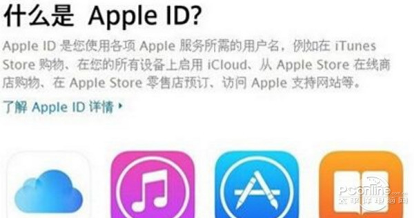 iphone连接不上itunes