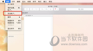 添加帐户