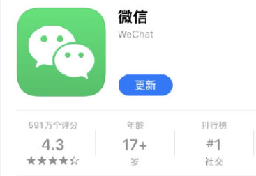 微信铃声怎么设置好听的声音