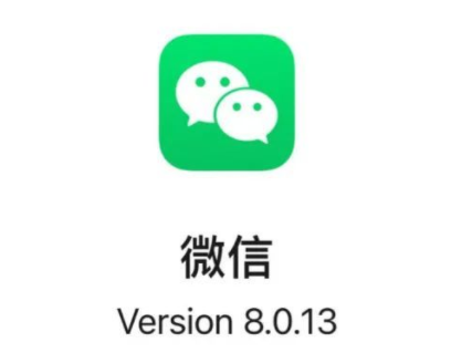 微信8.0.13更新了什么 微信iOS8.0.13下载安装
