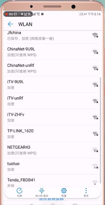 安卓手机搜不到wifi的处理操作