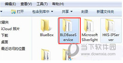 Bld  Base  Service