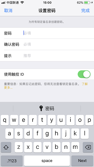 不借助第三方应用，iPhone  如何完全隐藏照片？