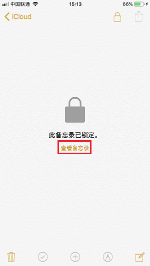 不借助第三方应用，iPhone  如何完全隐藏照片？