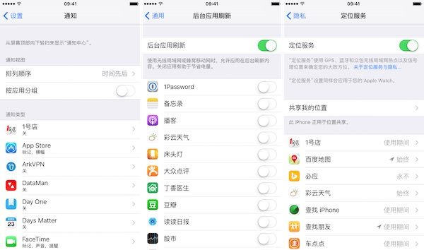 让 iOS  之父告诉你 