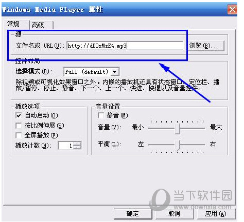 word添加音乐图10