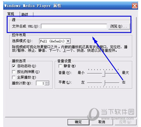 word添加音乐图8