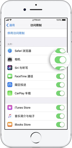 iPhone  X  相机不能对焦怎么办？