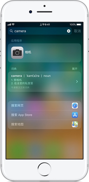 iPhone  X  相机不能对焦怎么办？