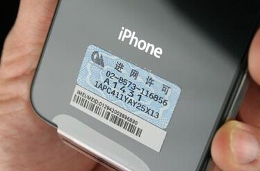 如何辨别自己购买的 iPhone  是不是翻新机？