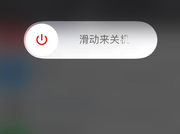 iPhone已经安装的APP出现闪退情况怎么办