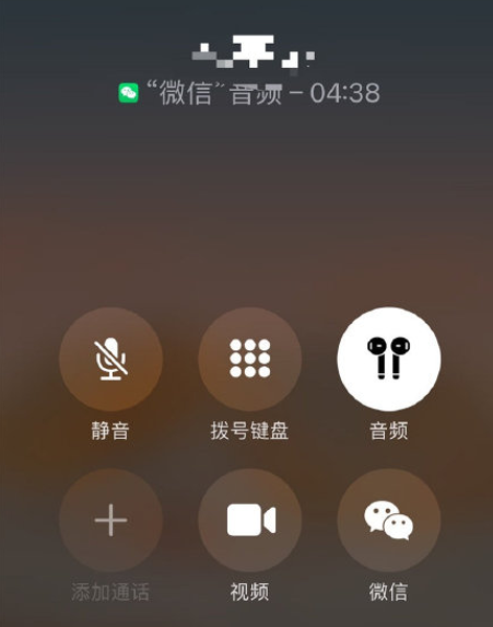 微信8.0.7没有CallKit是怎么回事