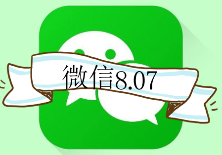 微信8.0.7朋友圈三天可见设置步骤图解