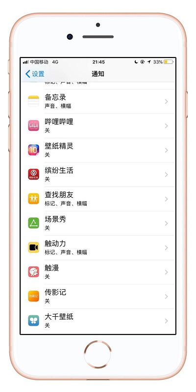 iOS  使用小技巧 