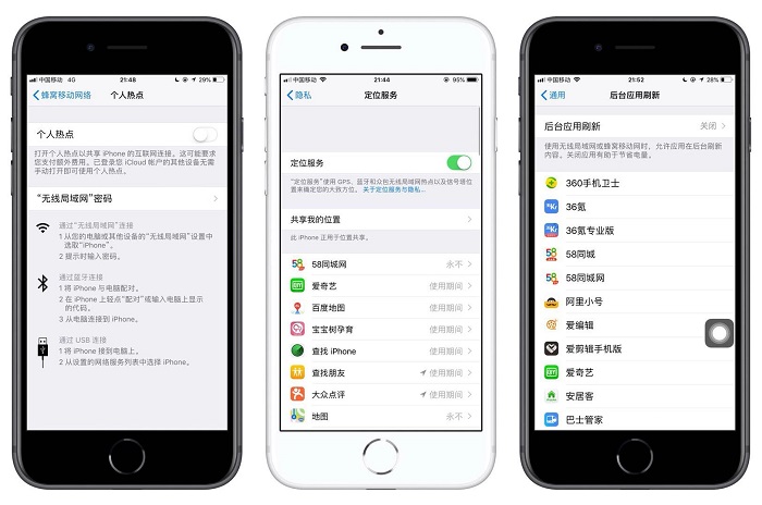 iOS  使用小技巧 