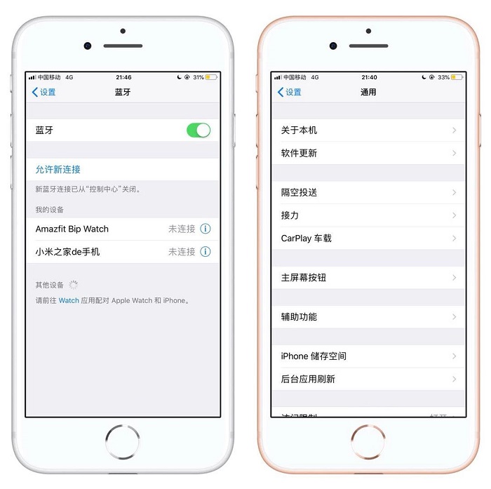 iOS  使用小技巧 