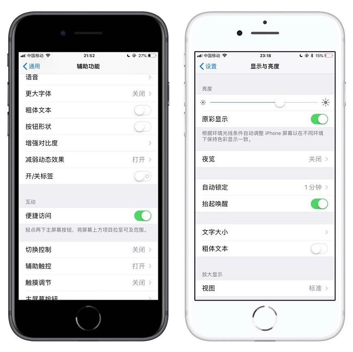 iOS  使用小技巧 