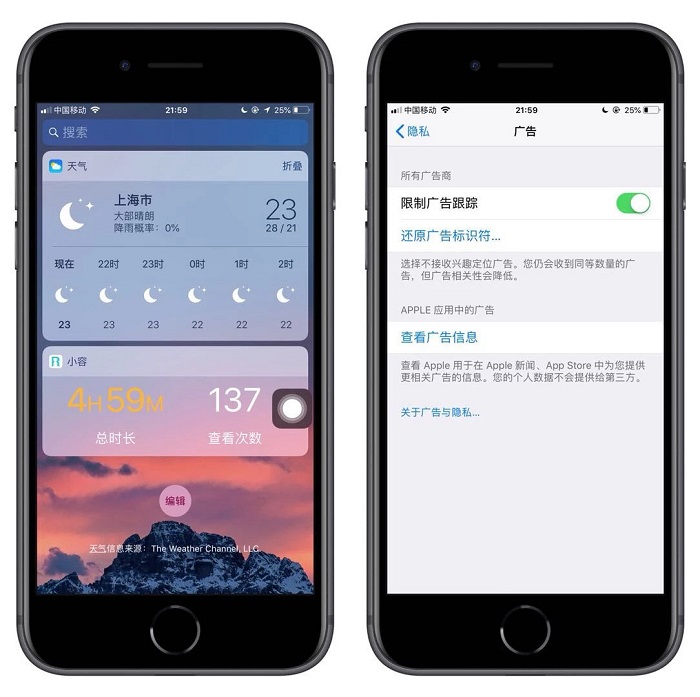 iOS  使用小技巧 