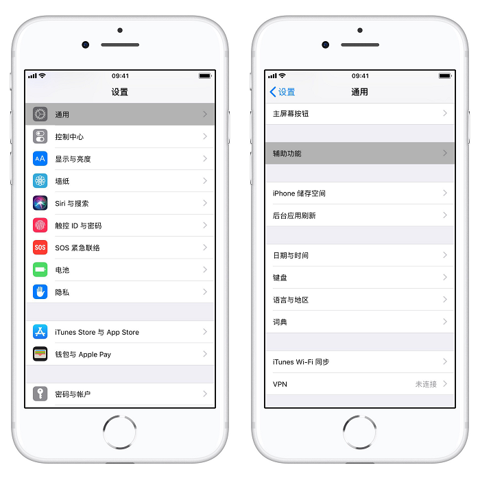 iPhone  XS/XS  Max  来电闪光灯如何开启？iPhone  呼吸灯怎么打开？