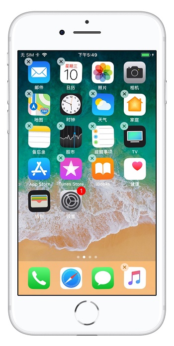 iPhone  简单 3 步即可隐藏桌面图标