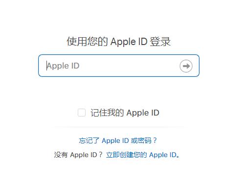 苹果iPhone  X送修以后如何查询维修进度？