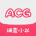 acg调查小队出现打不开的详细解决步骤