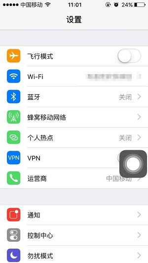 国行与港版 iPhone   十大区别 