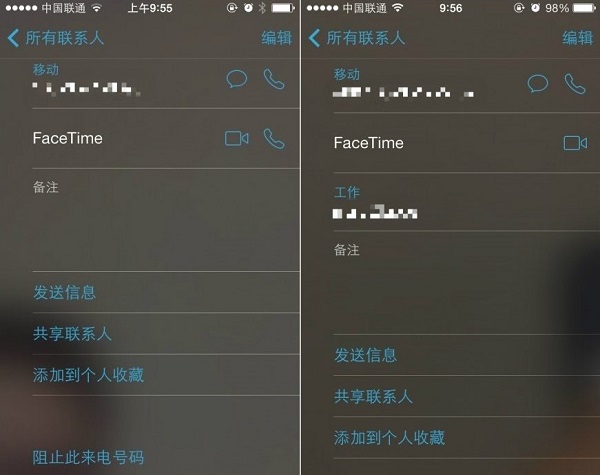 国行与港版 iPhone   十大区别 