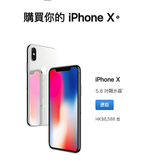 国行与港版 iPhone   十大区别 