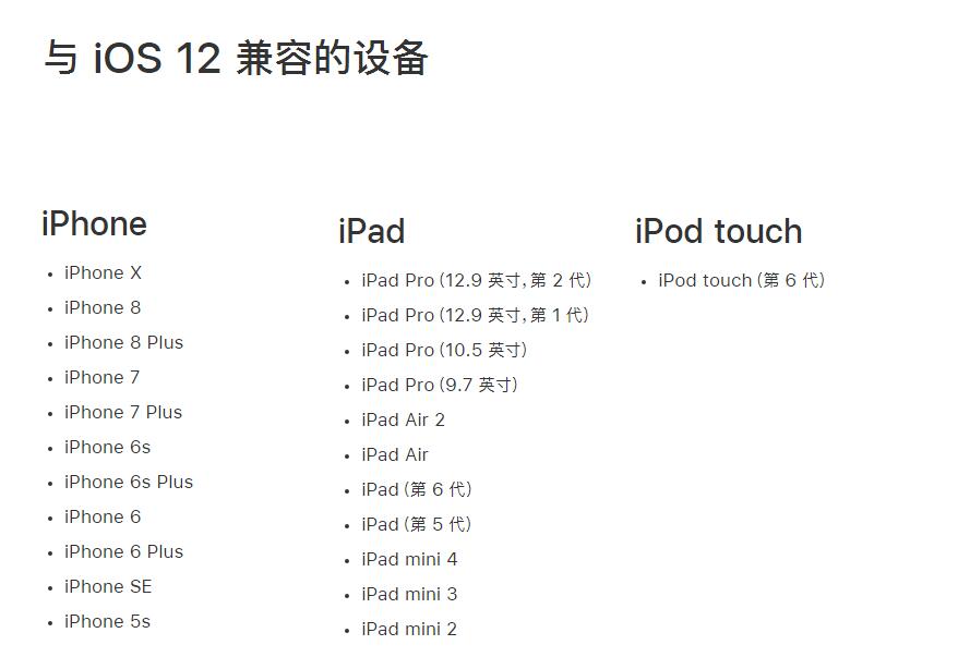 iOS  12.1beta3更新了什么？iOS  12.1beta3继续改进和修复