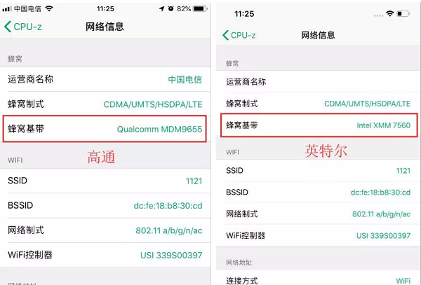 查看 iPhone  使用「高通」还是「英特尔」基带最简单的 2 种方法