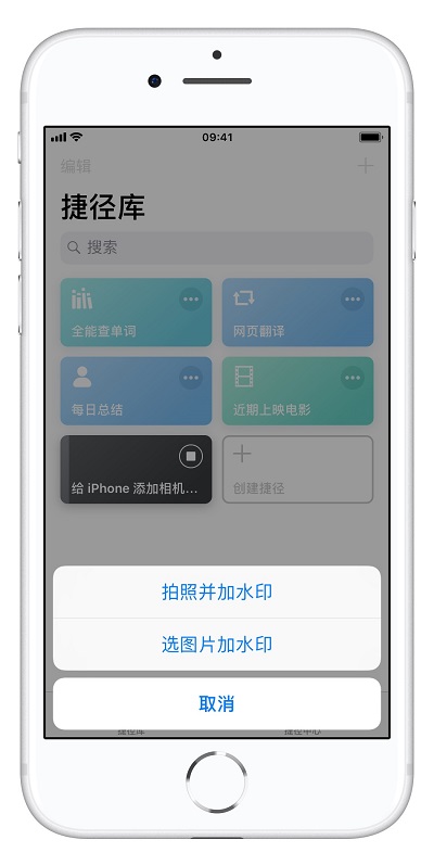 给照片添加 iPhone  XS  Max  水印最简单的两个方法