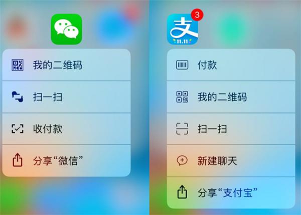 iPhone隐藏功能：关于3D  Touch的十个使用技巧