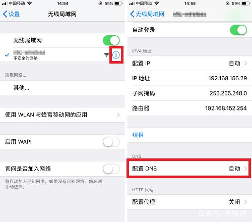 iPhone XS/XS Max 无法连接到 App Store 怎么解决