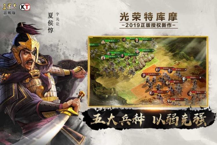 三国志战略版s1曹操开荒攻略