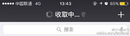 微信消息一直显示在收取中是怎么回事