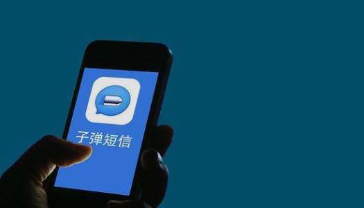 子弹短信中发布视频消息的具体操作流程