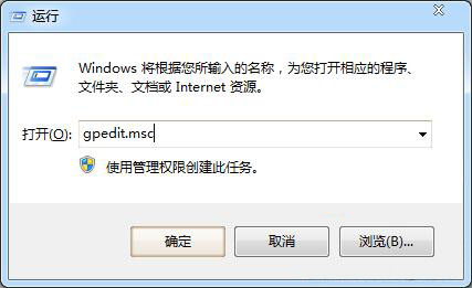 gpedit.msc