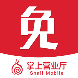 使用移动掌上营业厅出现打不开的具体解决流程